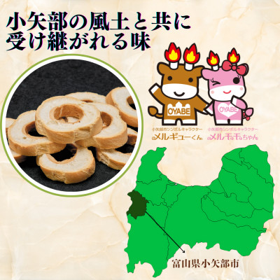 (株)スギタニ 車麩スライス (徳用)40g×20袋