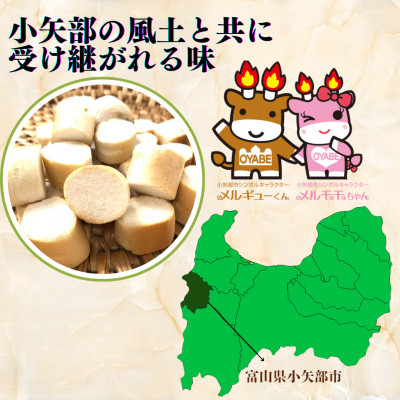 (株)スギタニ おつゆ麩 30g×20袋