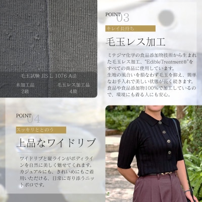 『毛玉レス』ワイドリブ　ウールポロニット(ネイビー)