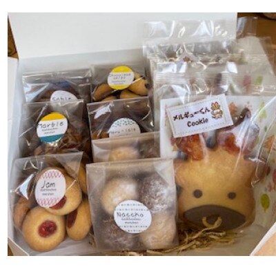 菓子工房メルヘンのクッキー箱詰め