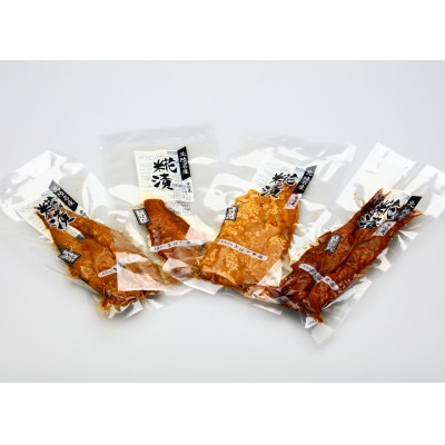 魚の糀漬け【配送不可地域：離島】