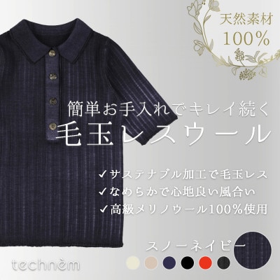 『毛玉レス』ワイドリブ　ウールポロニット(ヴィンテージ風ネイビー)