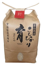 【令和7年産】富山県産こしひかり　育（はぐくみ）白米３個セット 2kg×3個 《南砺の逸品》 6kg（内容量2kg×3個）