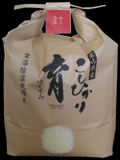 【令和7年産】富山県産こしひかり　育（はぐくみ）白米２個セット 3kg×2個 《南砺の逸品》 6kg（内容量3kg×2個）