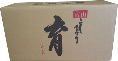 定期便・６回  富山県産こしひかり 育（はぐくみ）白米５kg×４袋《南砺の逸品》