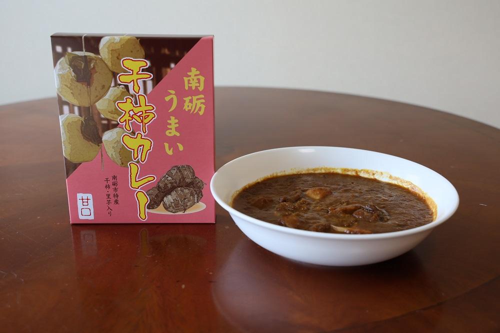 南砺うまい干し柿カレー(甘口) 甘口　５食