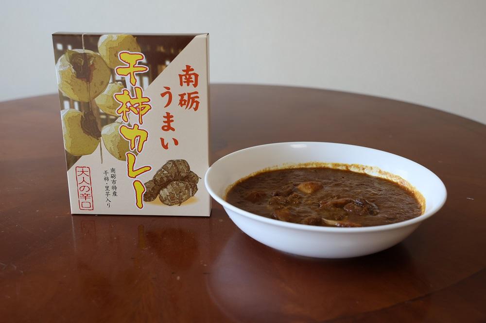 南砺うまい干し柿カレー(辛口) 辛口　５食