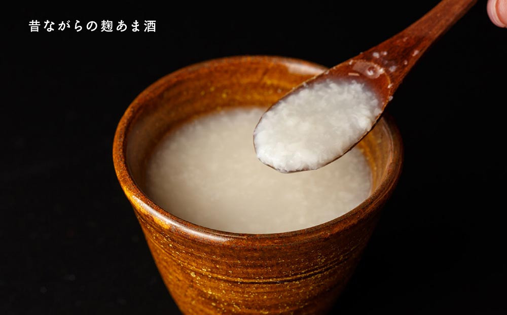 なんとちょー良い感じセット 《南砺の逸品》　昔ながらの麹あま酒 ななぴかりヨーグルト 無糖 加糖 詰め合わせ