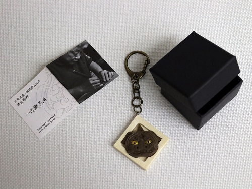 伝統的工芸士が制作したミニ獅子頭「キーホルダー」