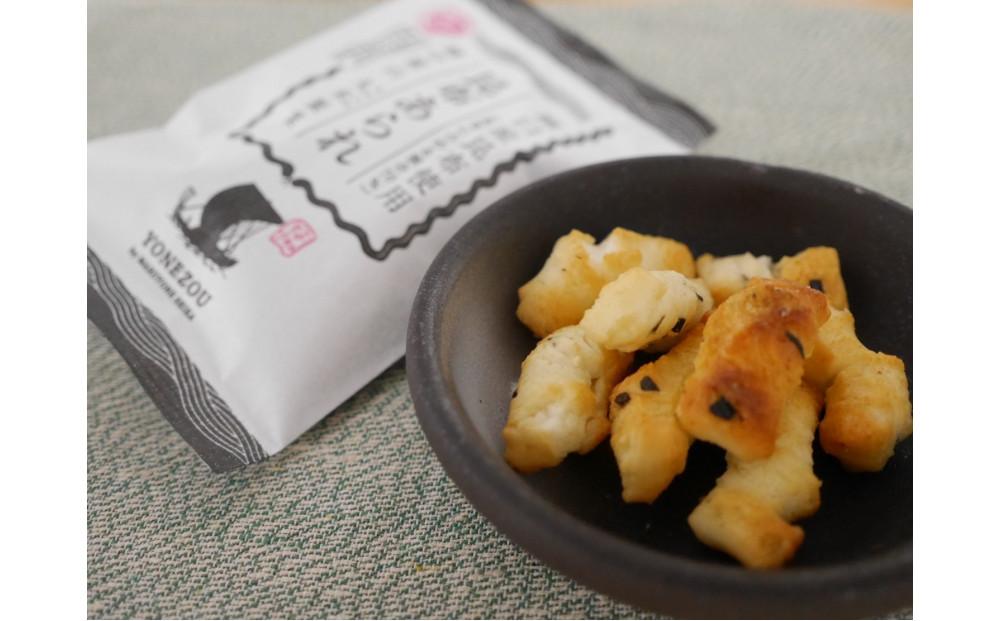 昆布あられ　こぶくろシリーズ　18g×24袋　【国産米100%使用　化学調味料不使用　保存料不使用　着色料不使用】