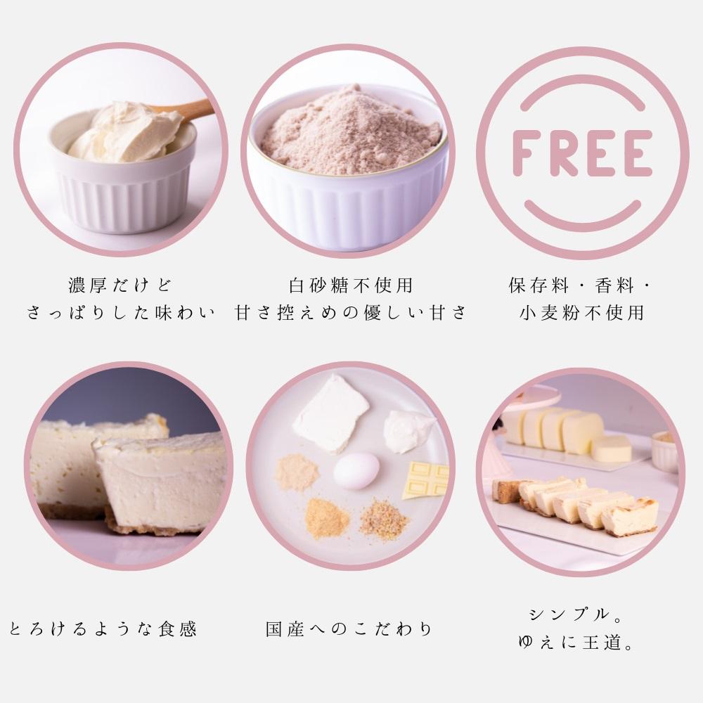 【濃厚だけど後味すっきり！】とろける食感のママのチーズケーキ チーズケーキ