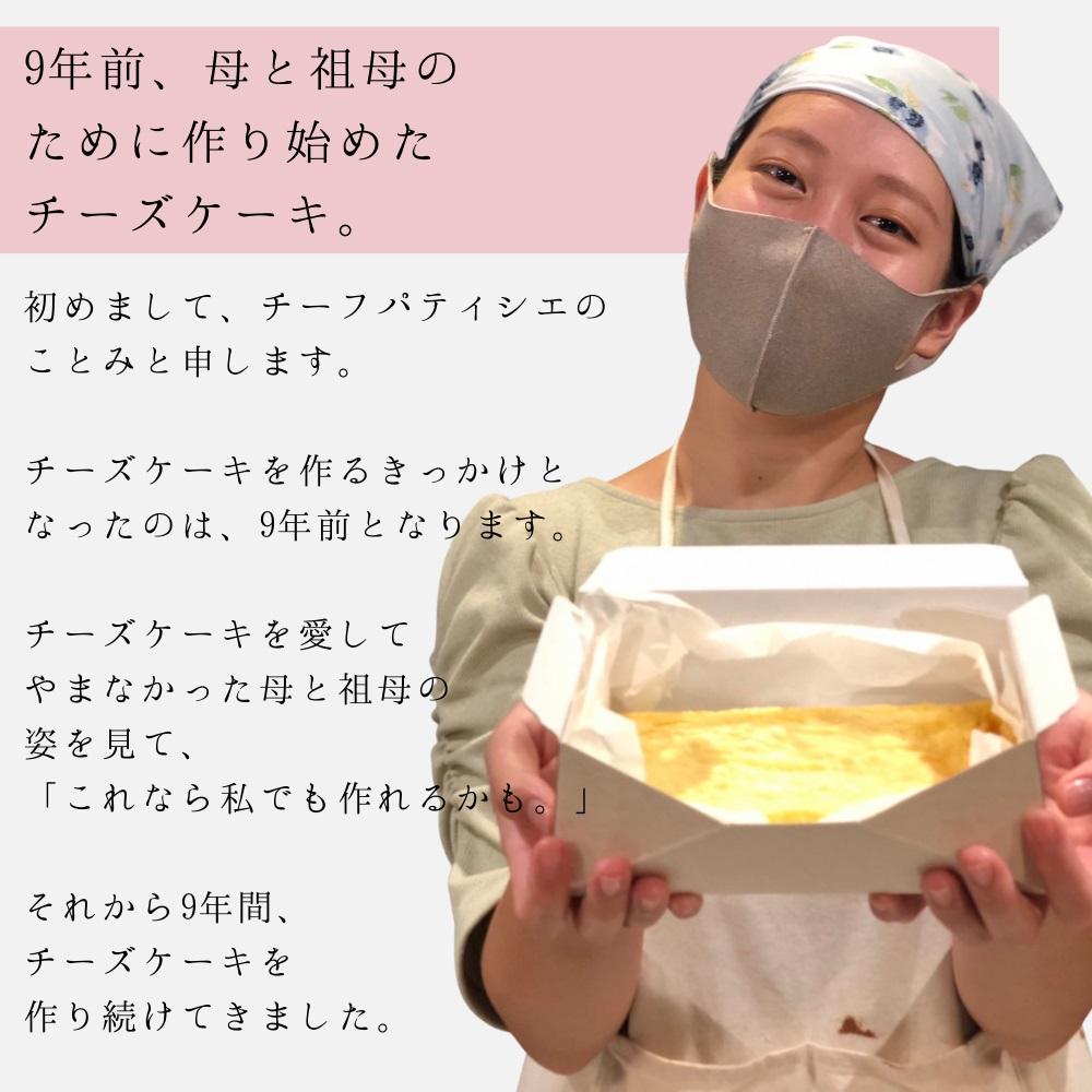 【濃厚だけど後味すっきり！】とろける食感のママのチーズケーキと【ほんのりビターな】ママのガトーショコラのセット チーズケーキとガトーショコラのセット