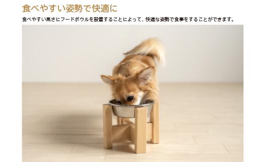 ペット用フードボウルスタンド「デカ わんこボウル」 【デカ】