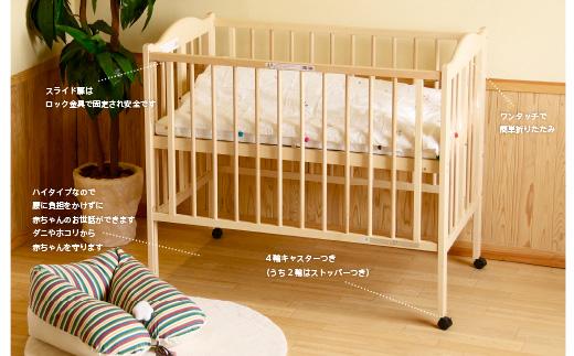 ワンタッチハイベッド「パル」(収納棚なし)NA＋サンデシカ「スターレットゴールド」ベビー布団8点セット NA 「パル」＋ベビー布団8点セット