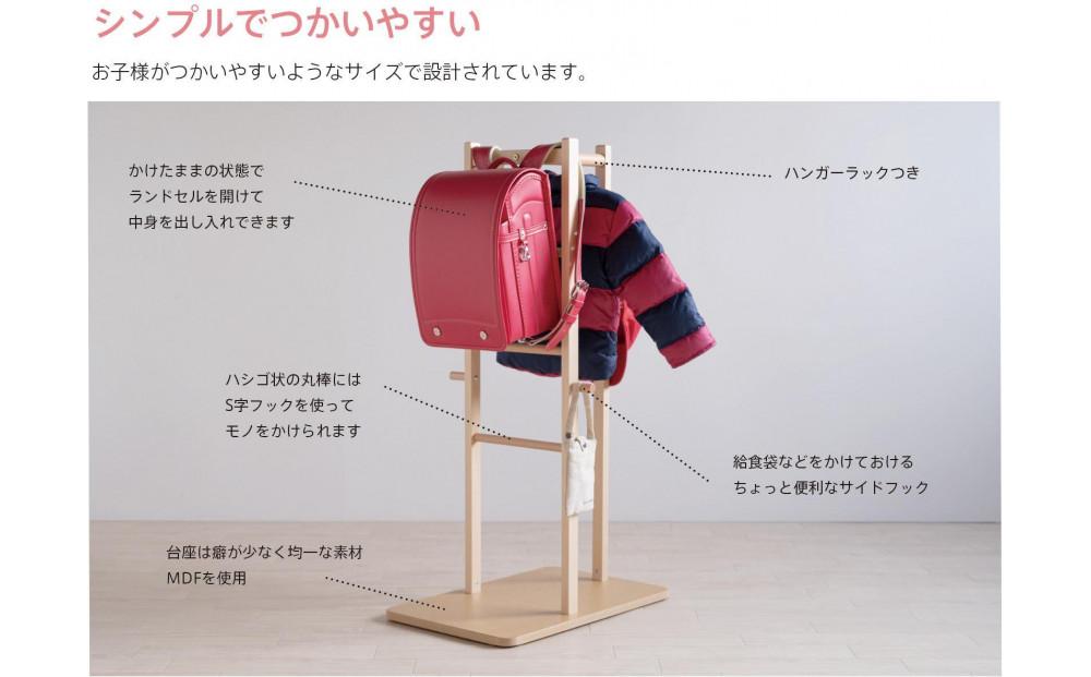 木製 「ランドセルラック【DX】ナチュラル」　　 【DX】