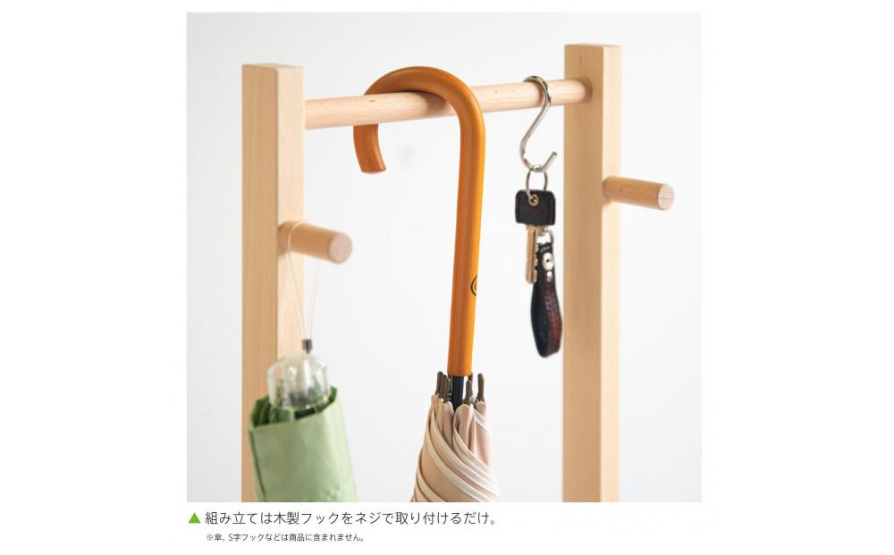 「アンブレラハンガー」ナチュラル