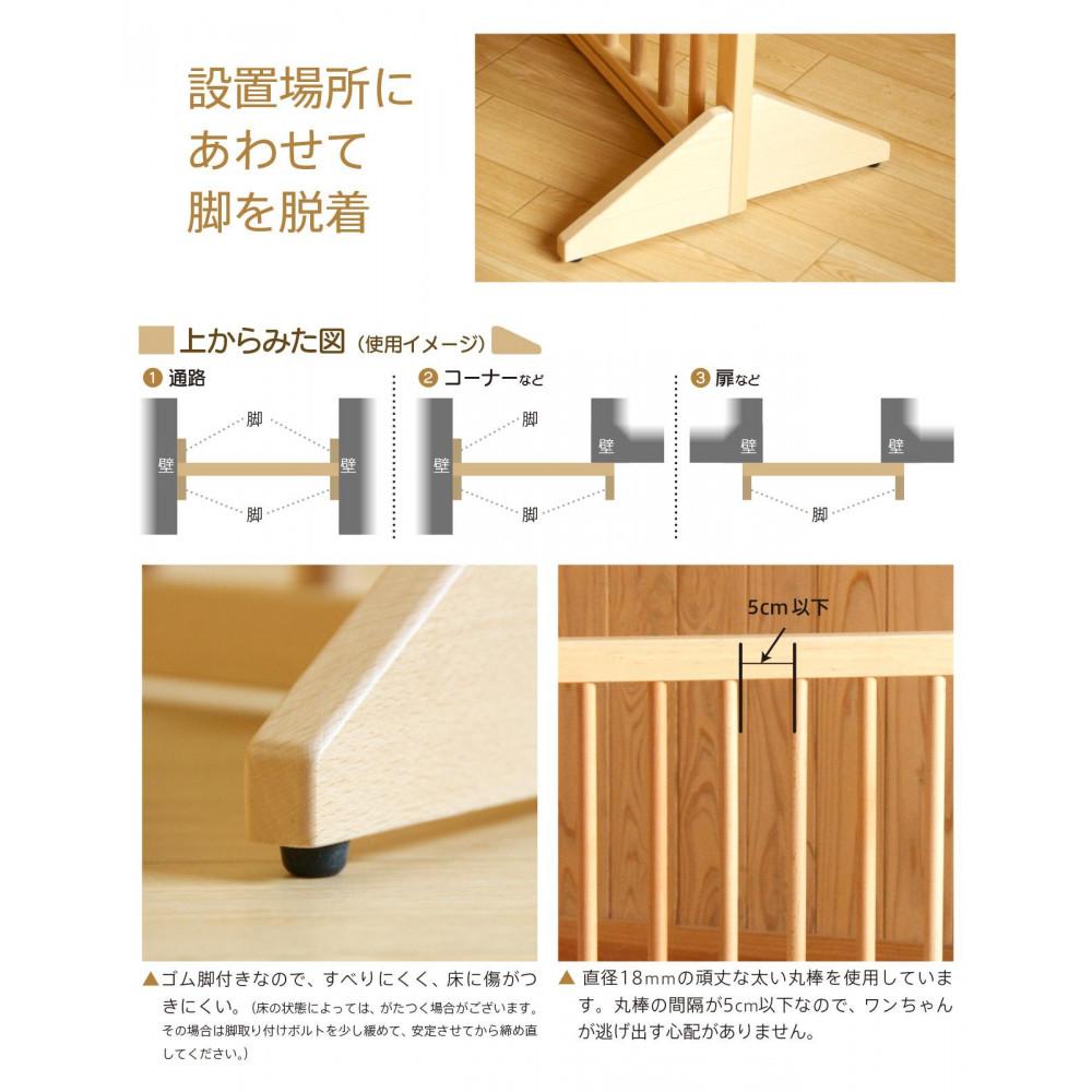 木製「伸縮式ペットゲート [ワイド]」 ナチュラル 【ワイド】（W1090～1800mm）
