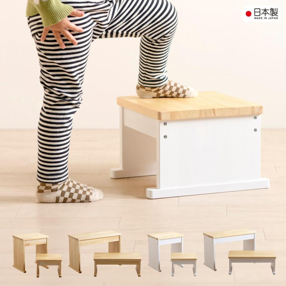 「ウッドステップ」ワイド　ハイローセット　2T-WH ２T-WH ワイド