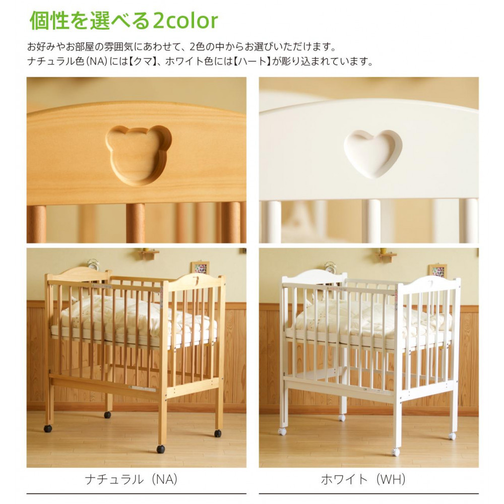 ベビーベッド「ファンシーミニ（ＷＨ）ホワイト色