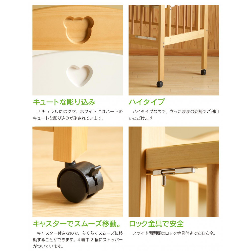 ベビーベッド「ファンシーミニ」ＷＨ＋「スターレットゴールド」ミニベビー布団8点セット