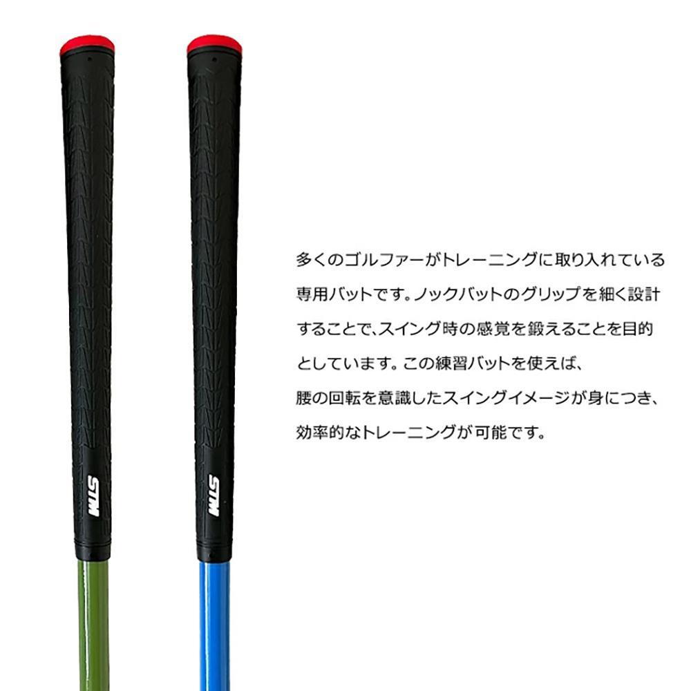 【パープル】パワフルスイングSQ（スクエア）グリップ付バット型 ドライバー アイアン スウィング ウォーミングアップ ウォームアップ ゴルフ スイング練習器具 バット ロンウッド ライト LITE M-633 パープル