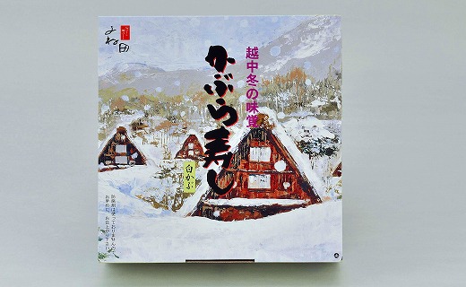 【ギフト用】【先行予約・11月16日～翌年1月9日出荷期間限定】かぶら寿しブリ入（福丸）500ｇ＜南砺伝承の冬の熟成風味＞《南砺の逸品》