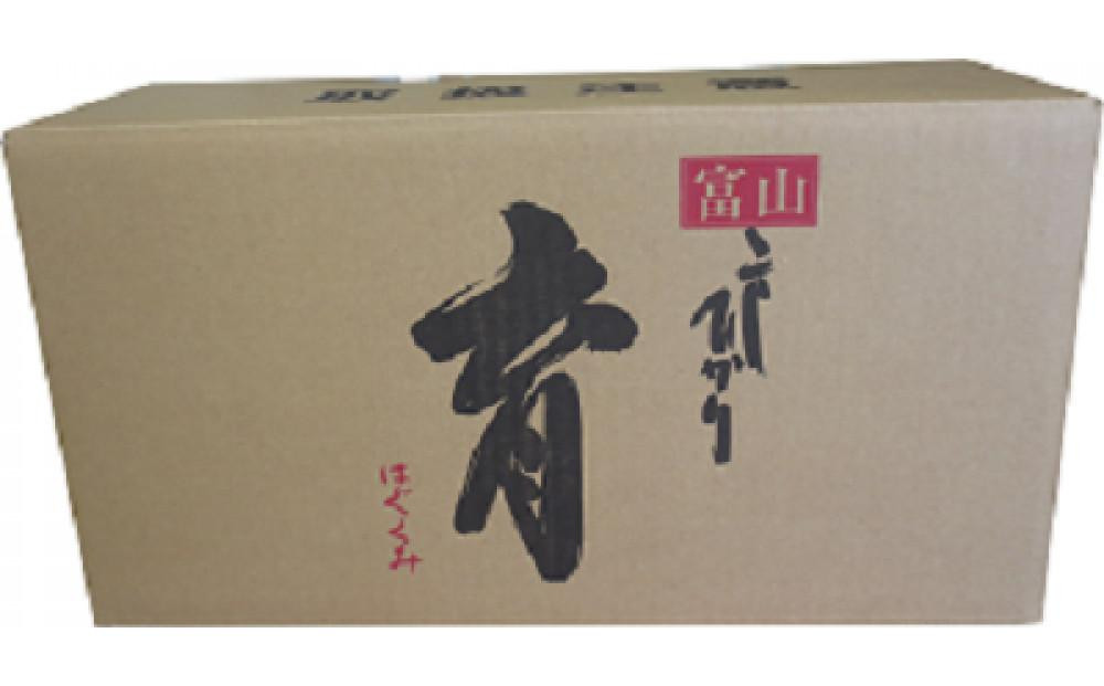 【令和7年産】定期便・隔月６回  富山県産こしひかり 育（はぐくみ）白米１０kg×２袋《南砺の逸品》