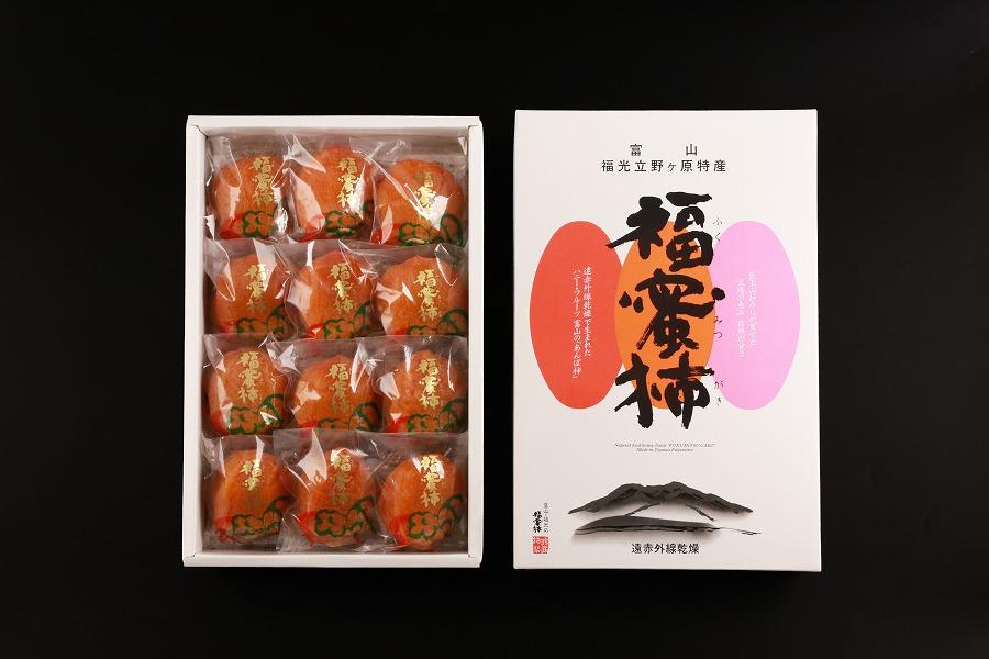 福蜜柿（あんぽ柿）《南砺の逸品》