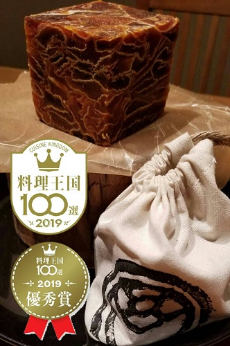 想いよ届け【22世紀への架け橋】《南砺の逸品》