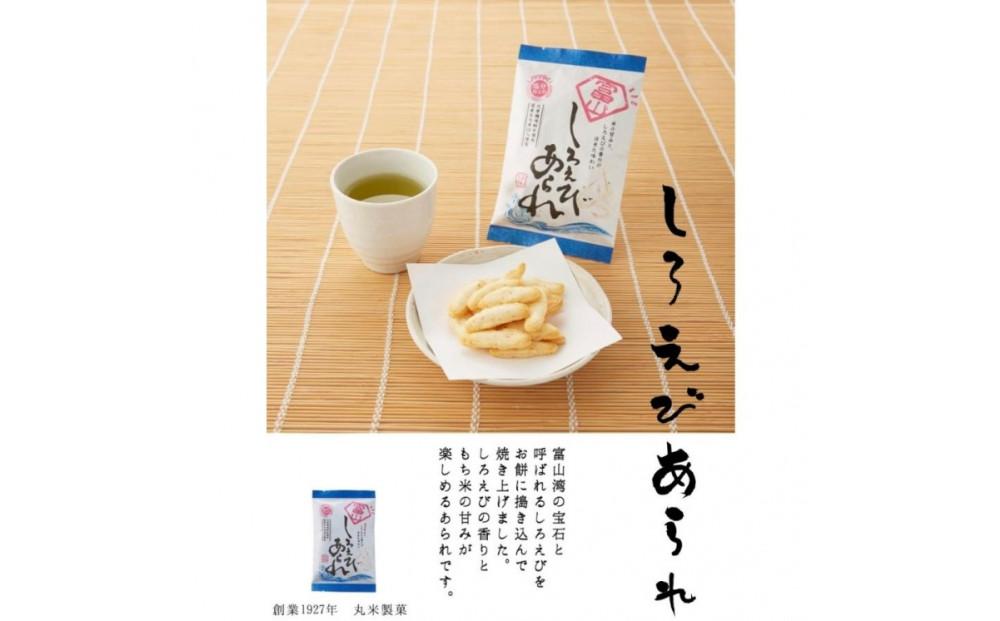 富山湾産しろえび　しろえび　こぶくろシリーズ　18g×24袋　【国産米100%使用　化学調味料不使用　保存料不使用　着色料不使用】