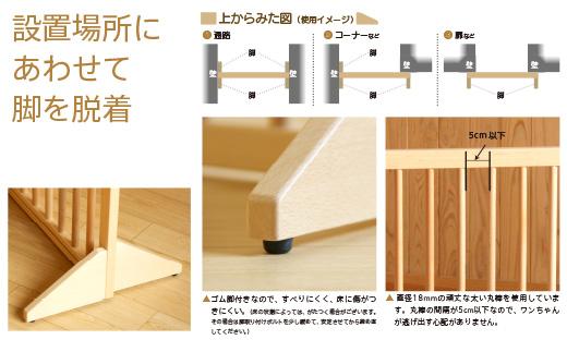 簡単設置　木製ペットゲート「扉付き120」NA 120㎝