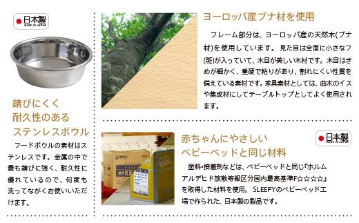 ペット用フードボウルスタンド「デカ わんこボウル」 【デカ】
