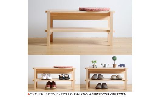 ベンチとしても活用できる天然木の玄関収納家具「ベンチシェルフ」NA 「ベンチシェルフ」