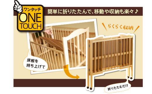 ワンタッチハイベッド「パル」(収納棚なし)NA＋サンデシカ「スターレットゴールド」ベビー布団8点セット NA 「パル」＋ベビー布団8点セット