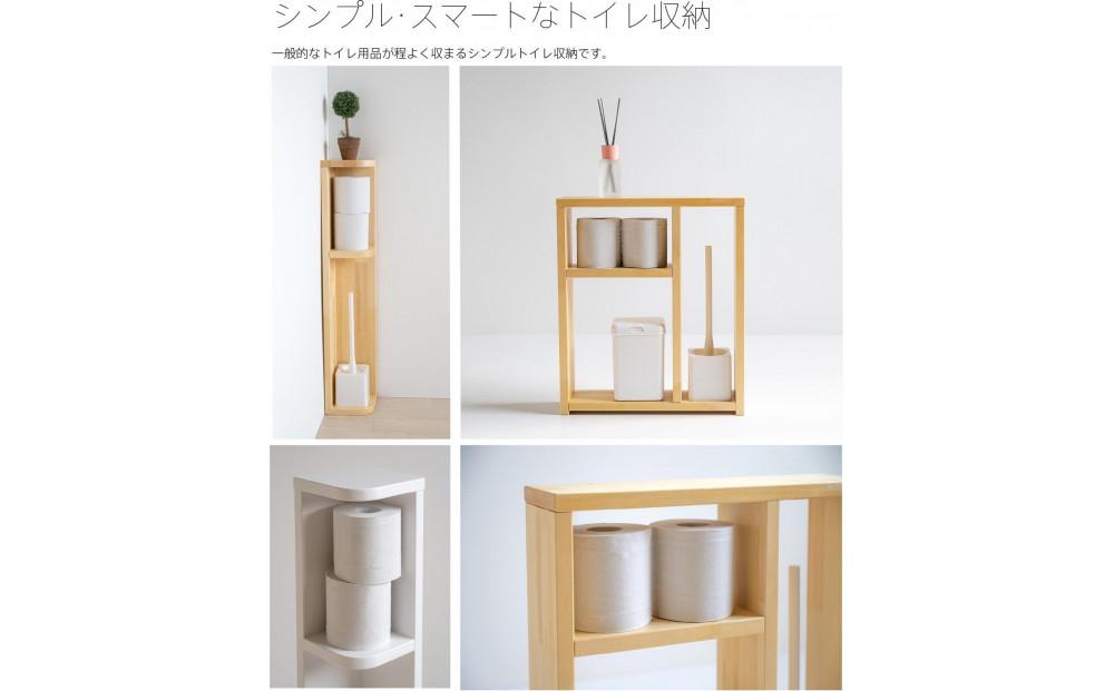 木製「トイレラック【スリム】ホワイト」 ホワイト 【スリム】