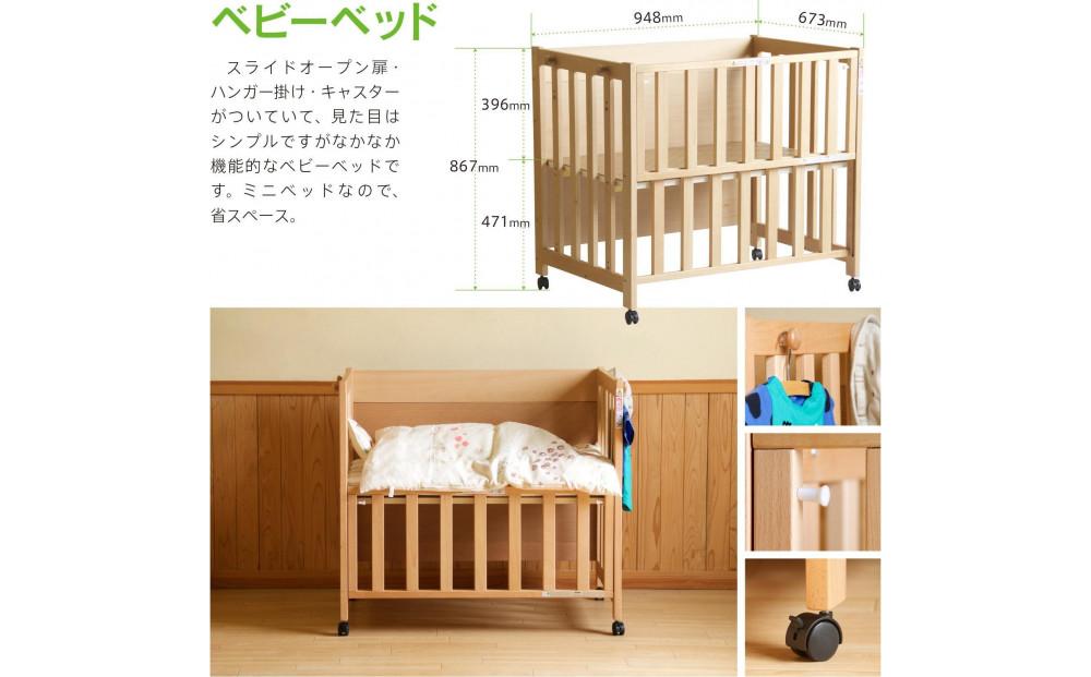 5倍使える5WAYミニベビーベッド！「ミニベッド＆デスク NA」 NA 「ミニベッド＆デスク」