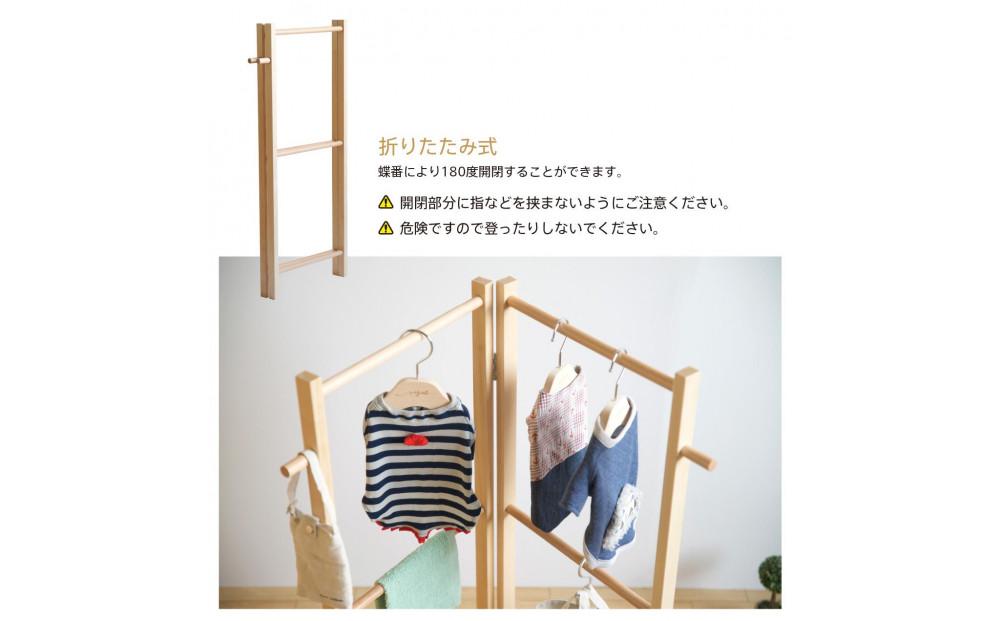 【ペット用】木製 折りたたみ ハンガーラック　ナチュラル