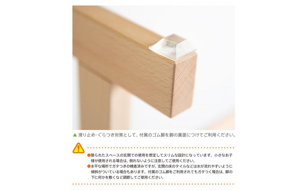 「アンブレラハンガー」ナチュラル