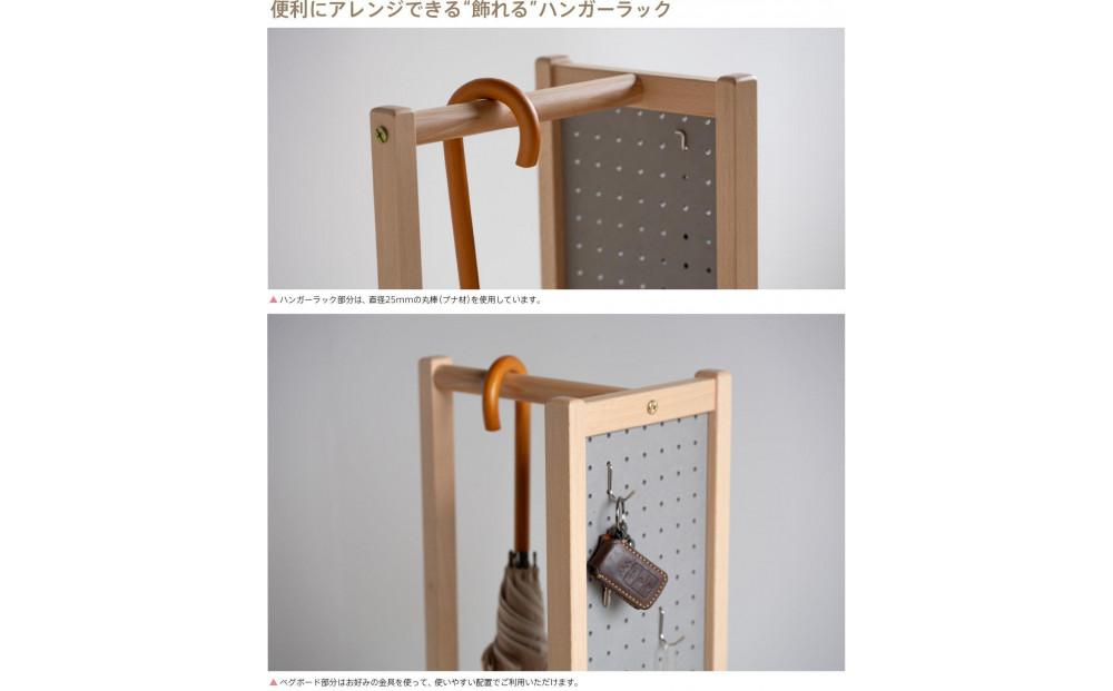 「ペグボード【マルチハンガー】」 木製 傘立て 傘掛け アンブレラハンガー ペット用ハンガーラック