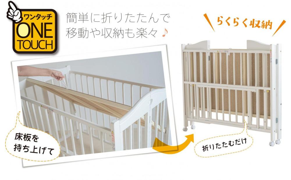 ワンタッチベビーベッド「チェリッシュ（ＷＨ）ホワイト色」　