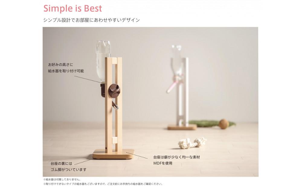 「木製 ウォータースタンド【ハイタイプ】（ＮＡ）ナチュラル色」