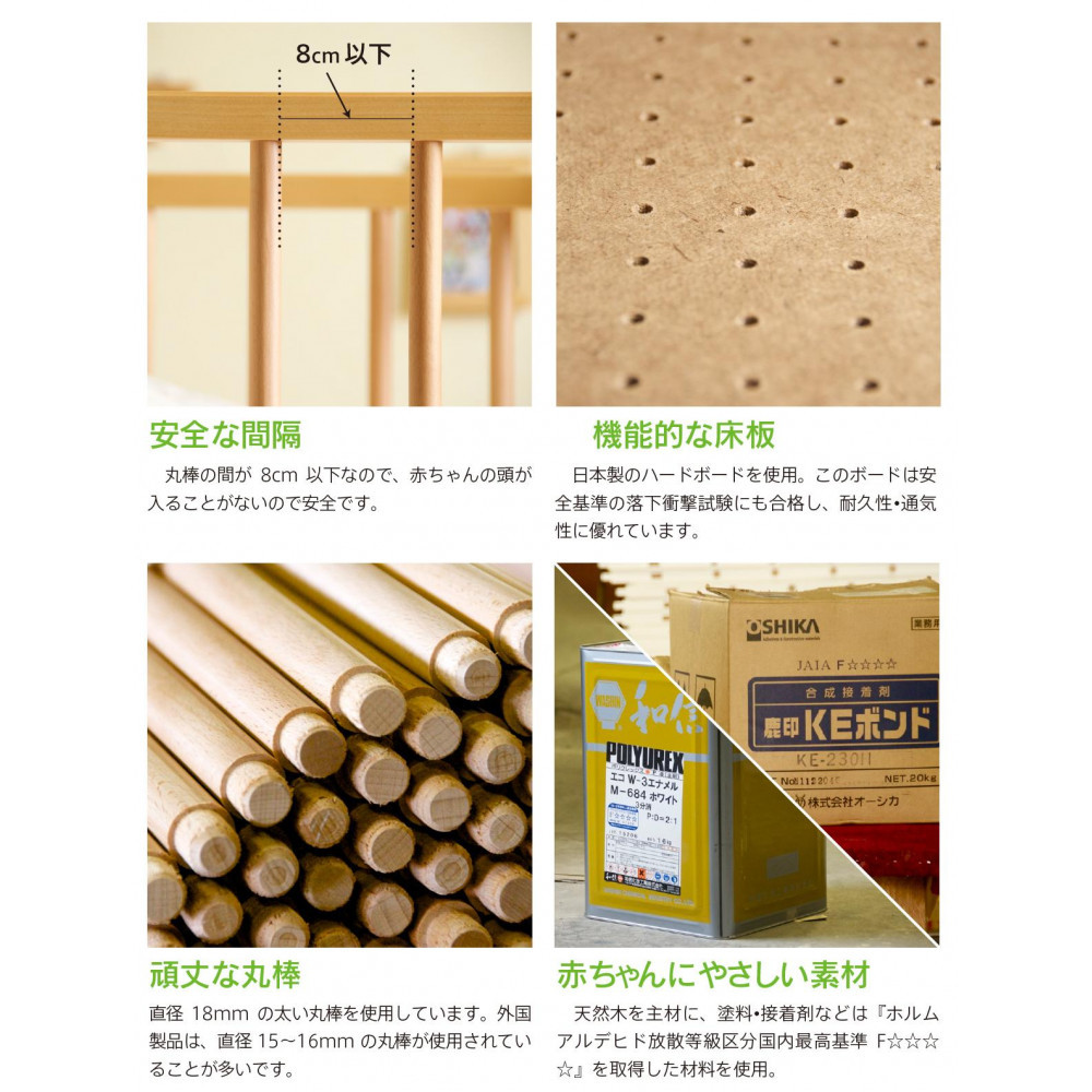 ベビーベッド「ファンシーミニ」ＮＡ＋「スターレットゴールド」ミニベビー布団8点セット