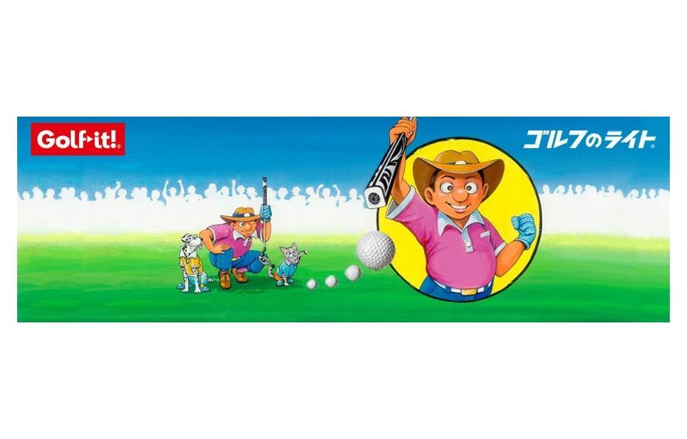 【白色】パワフルスイング GF100 グリップ付バット型 ドライバー アイアン スウィング ウォーミングアップ ウォームアップ ゴルフ スイング練習器具 バット ロンウッド ライト LITE M-280 白色 GF100