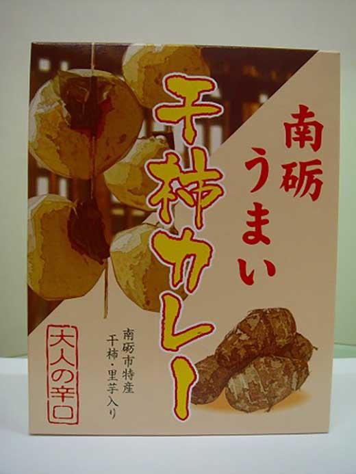南砺うまい干し柿カレー(辛口) 辛口　５食