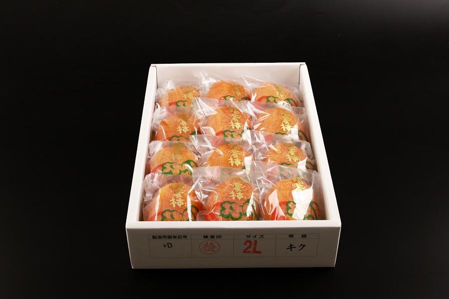 福蜜柿（あんぽ柿）《南砺の逸品》