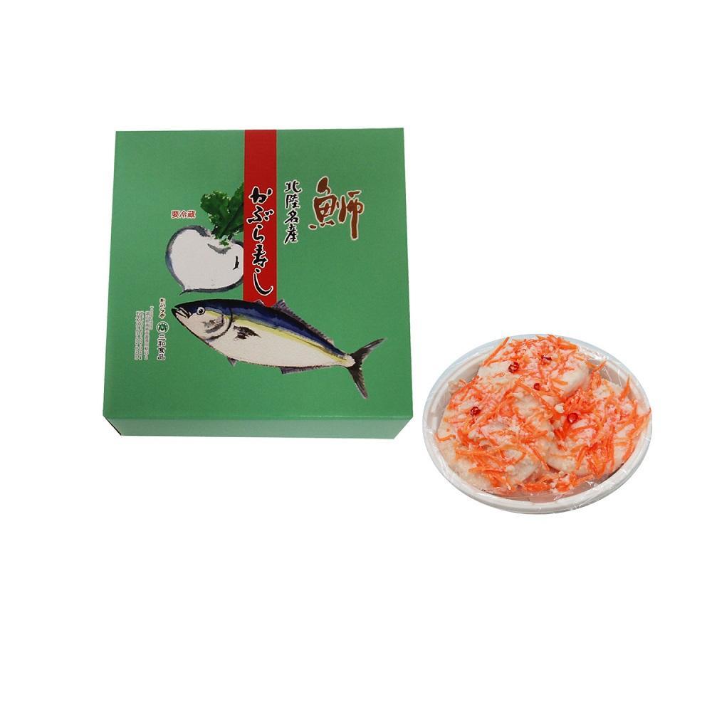 【ギフト用】北陸南砺の冬の味【ぶりかぶら寿し】《南砺の逸品》