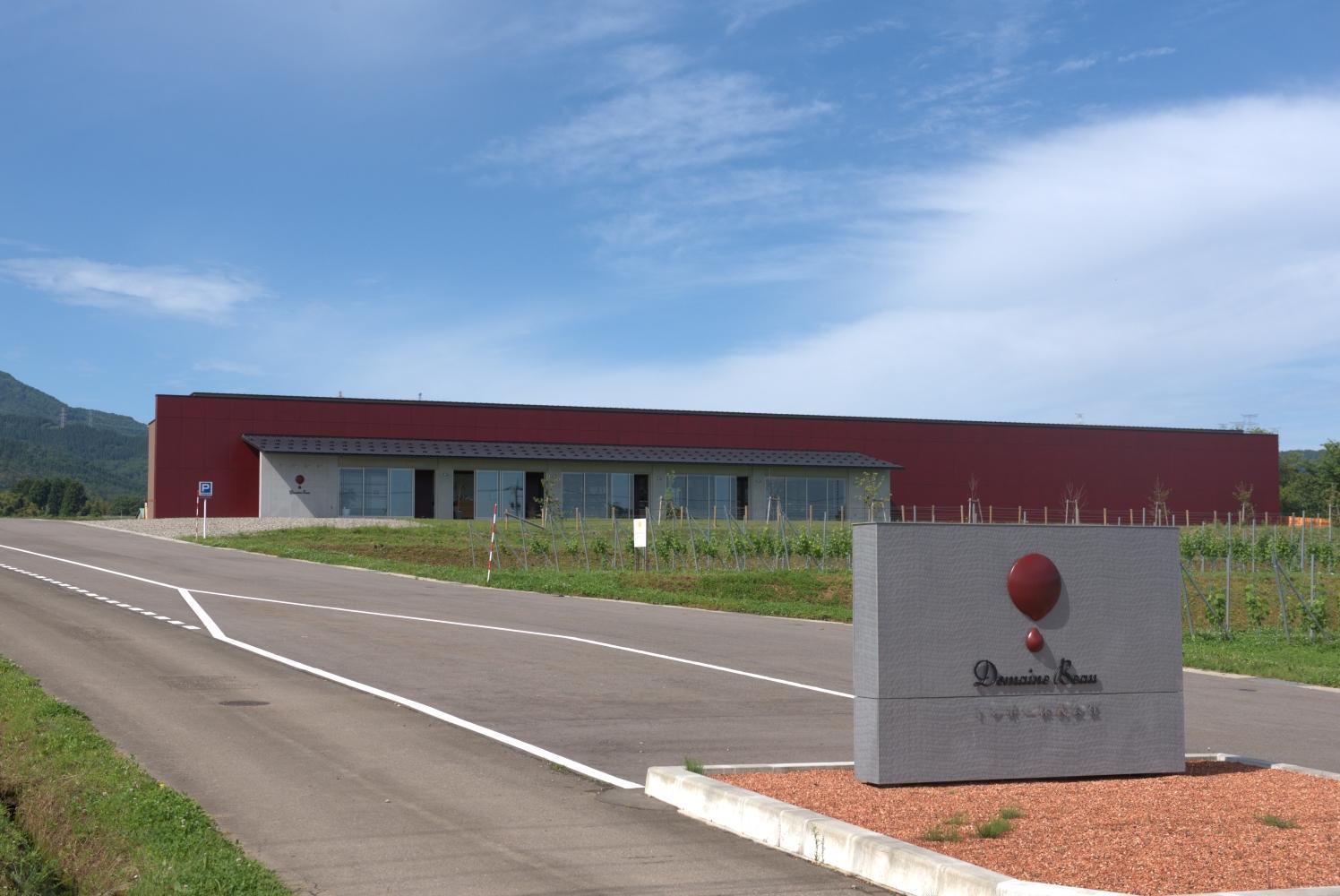 ＜ギフト向け＞ドメーヌボー 立野原 hineri オレンジ 2023