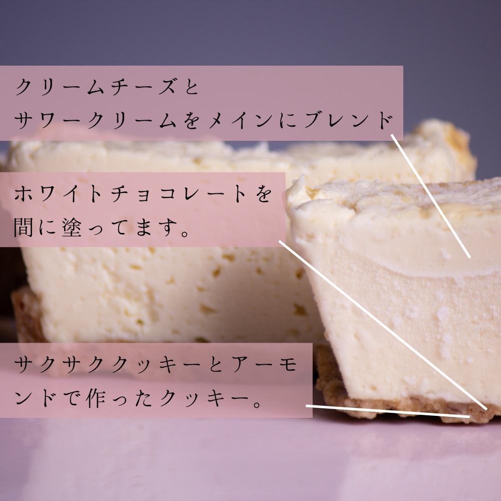 【濃厚だけど後味すっきり！】とろける食感のママのチーズケーキと【ほんのりビターな】ママのガトーショコラのセット チーズケーキとガトーショコラのセット