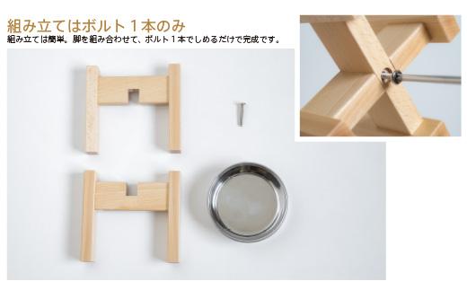 ペット用フードボウルスタンド「デカ わんこボウル」 【デカ】