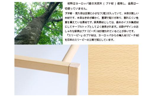 シンプル＆リーズナブルな天然木シューズラック「シューズラックスリム6段」　NA